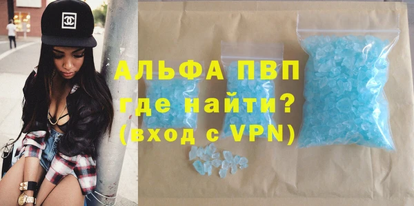 MDMA Premium VHQ Верея